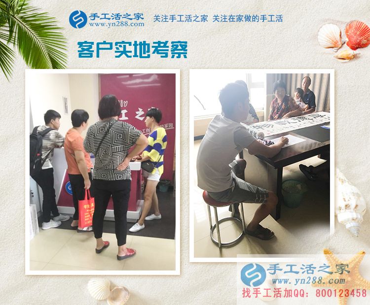 關(guān)于女性為什么要做手工活兼職創(chuàng)業(yè)？河南漯河市寶媽盧女士有話說