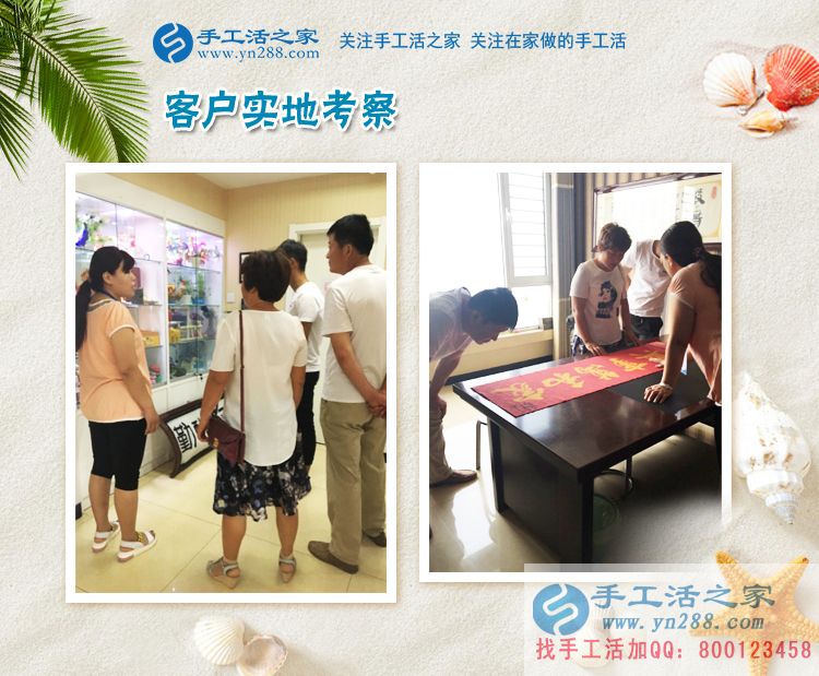 這次不走了，在家里掙錢。河南的李先生在家陪著家人做手工活(圖2)