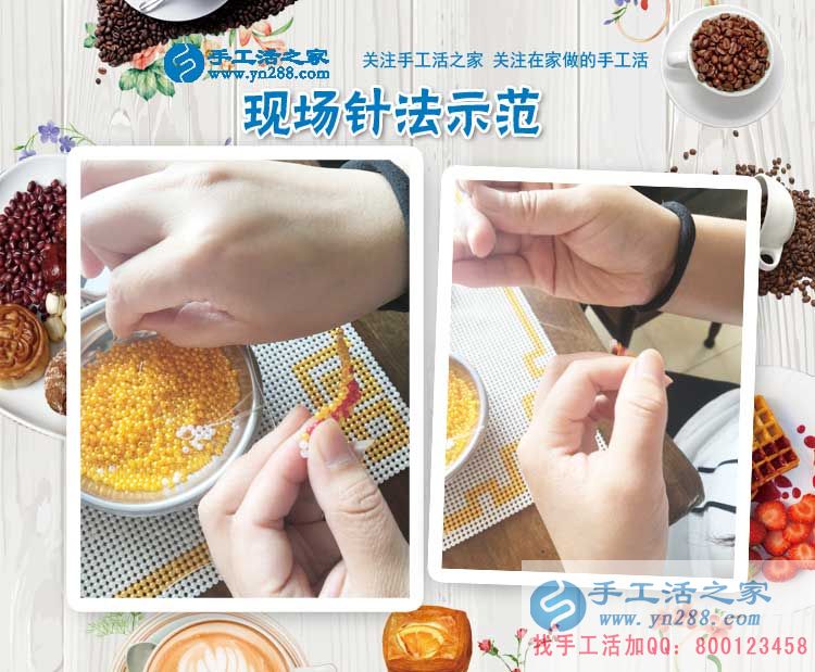 恭喜浙江嘉興的生女士成功收到雅薇麗珠繡材料套件，試做即將開始！