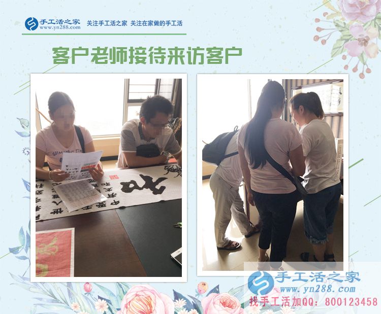 辭去白領(lǐng)工作，在家做手工活兼職，四川樂山市一位為孩子付出的寶媽