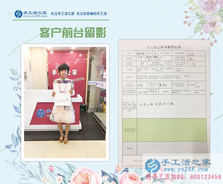 寶媽如何在家賺錢？山東菏澤市申女士選擇手工活兼職賺錢帶娃兩不誤