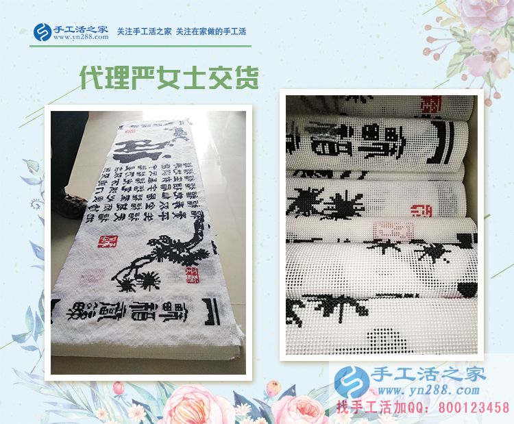 江蘇鹽城代理商嚴(yán)女士來交貨，手工活創(chuàng)業(yè)讓在家坐著數(shù)錢不再是傳說！