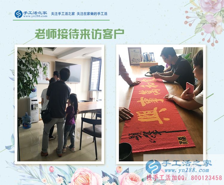 為了早日接父母來享福！河南商丘市大學(xué)生邊讀書邊兼職手工活賺錢