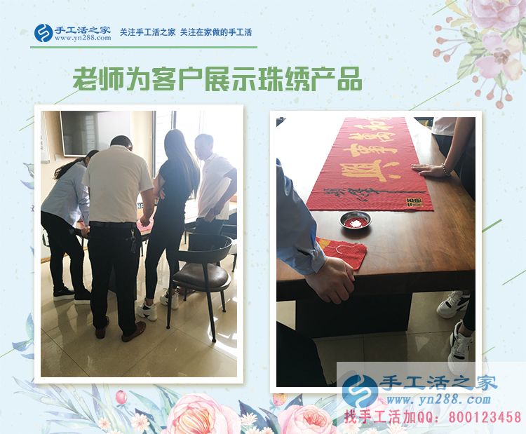 帶著全家去旅游,湖南長(zhǎng)沙王女士用一個(gè)個(gè)手工活加工費(fèi)360元營(yíng)造出讓人羨慕的幸福生活(圖2)