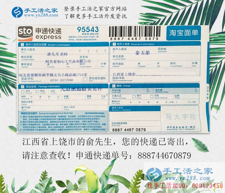 九月開學(xué)季之“我不是貧困生！”江西上饒市大學(xué)生兼職手工活賺學(xué)費(fèi)