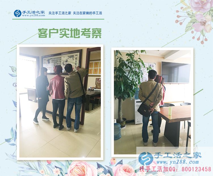 冒牌“家庭主婦”的幸福人生，黑龍江王女士在家做兼職賺錢(圖2)