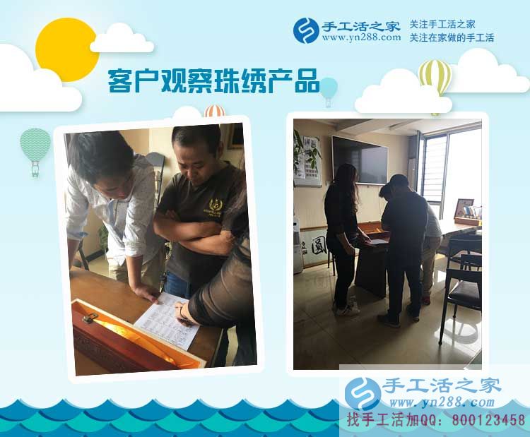 用玩手機(jī)的時(shí)間做珠繡手工活賺錢，河北張家口任女士陪著女兒在成長(圖2)