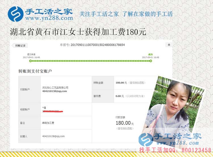 為家甘心奉獻(xiàn)一切，湖北黃石江女士生了二胎依然堅(jiān)持在家做手工活賺錢(圖1)