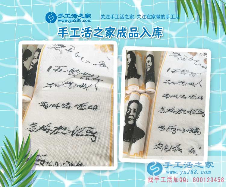不懂就問(wèn)，湖北武漢農(nóng)民余女士問(wèn)明白后開(kāi)始做手工活賺錢(圖2)