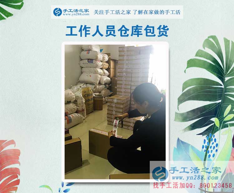 辭職回家創(chuàng)業(yè)，廣西返鄉(xiāng)農(nóng)民梁先生做手工賺錢后決定帶著村里人一起做(圖2)