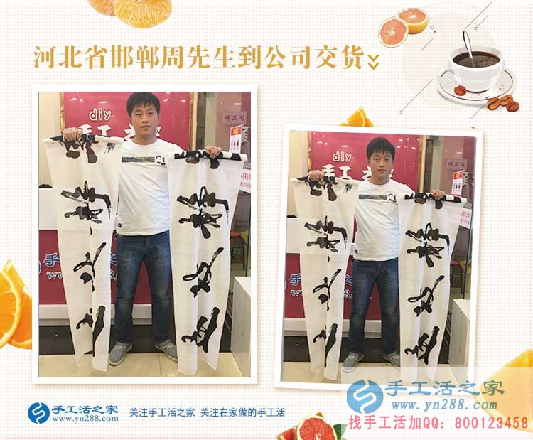 替殘疾母親來(lái)交貨！河北邯鄲永年區(qū)周先生帶來(lái)兩套合格珠繡成品