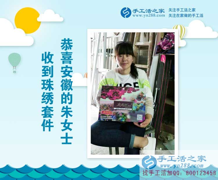 巾幗不讓須眉！安徽宣城市朱女士邊開門市邊做手工活兼職賺錢