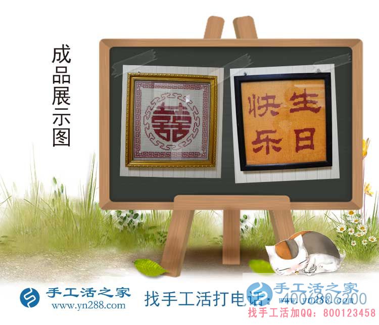 從紡織女工到手工活創(chuàng)業(yè)，江蘇蘇州趙女士找到在家賺錢的新事業(yè)