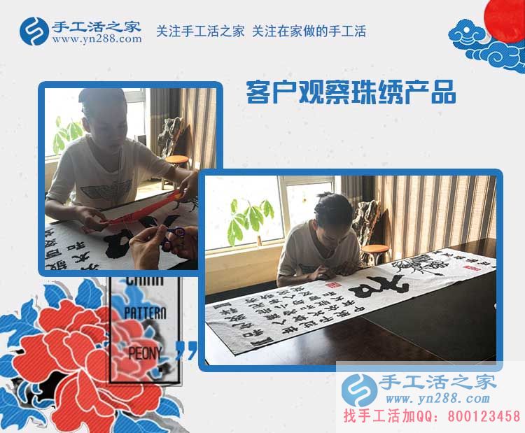 這個手工活是真的，不騙人！山西家庭主婦吳女士做手工活賺錢后告訴自己的鄰居朋友(圖2)