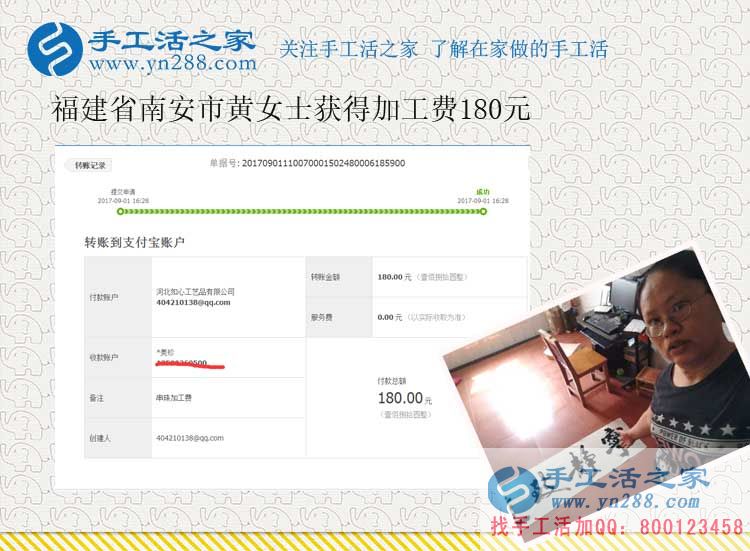 文印店老板的新生意，福建南安黃女士開店之余做手工活賺錢(圖1)