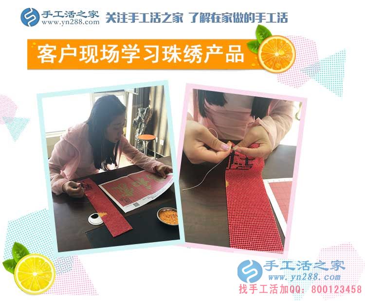 巧手串珠創(chuàng)業(yè)夢(mèng)！山東泰安市下崗職工楊女士找到在家賺錢(qián)的方法