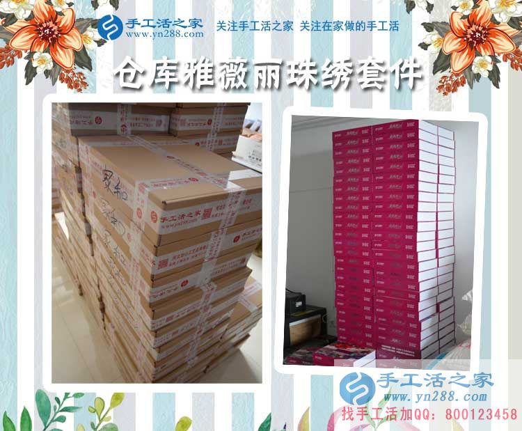每一點(diǎn)都是真的,陜西漢中曹女士開始用閑散時間做手工活賺錢(圖2)