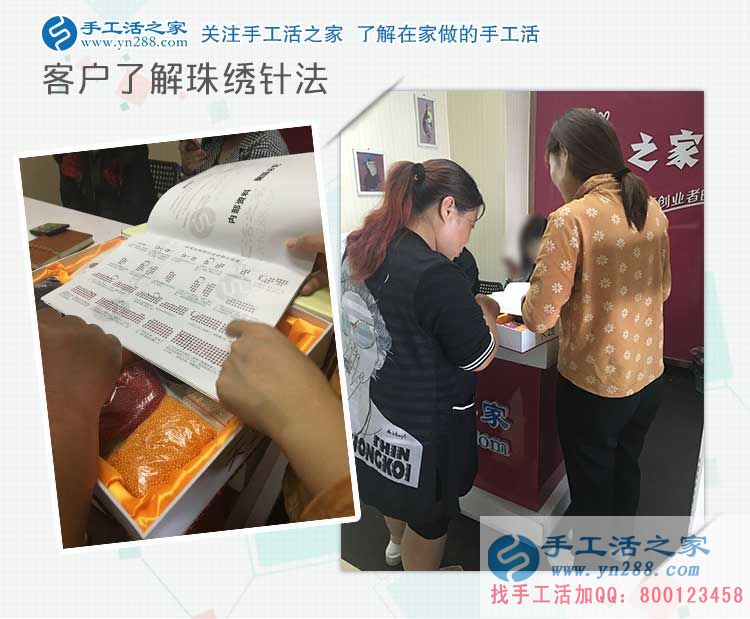 媽媽的愛！吉林榆林市張女士為孩子放棄工作在家兼職手工活賺錢