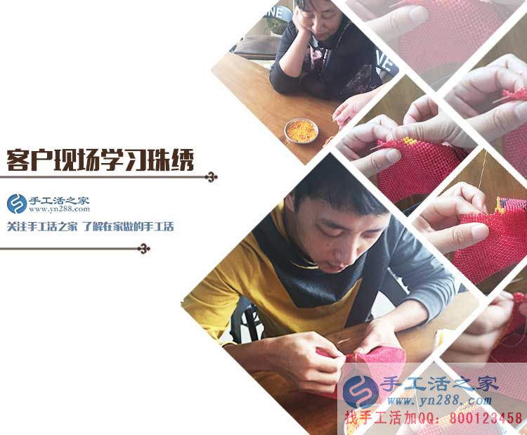 東北母子創(chuàng)業(yè)記，遼寧鐵嶺朱先生和母親來手工活之家考察合作手工活