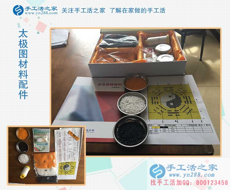 9月4日，做好彩珠繡手工活加工，就要做到以下幾點。手工之家接待考察加工客戶剪影