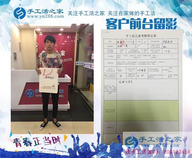 大男孩為何如此癡迷手工活？河北唐山小陳先生來(lái)手工活之家解惑