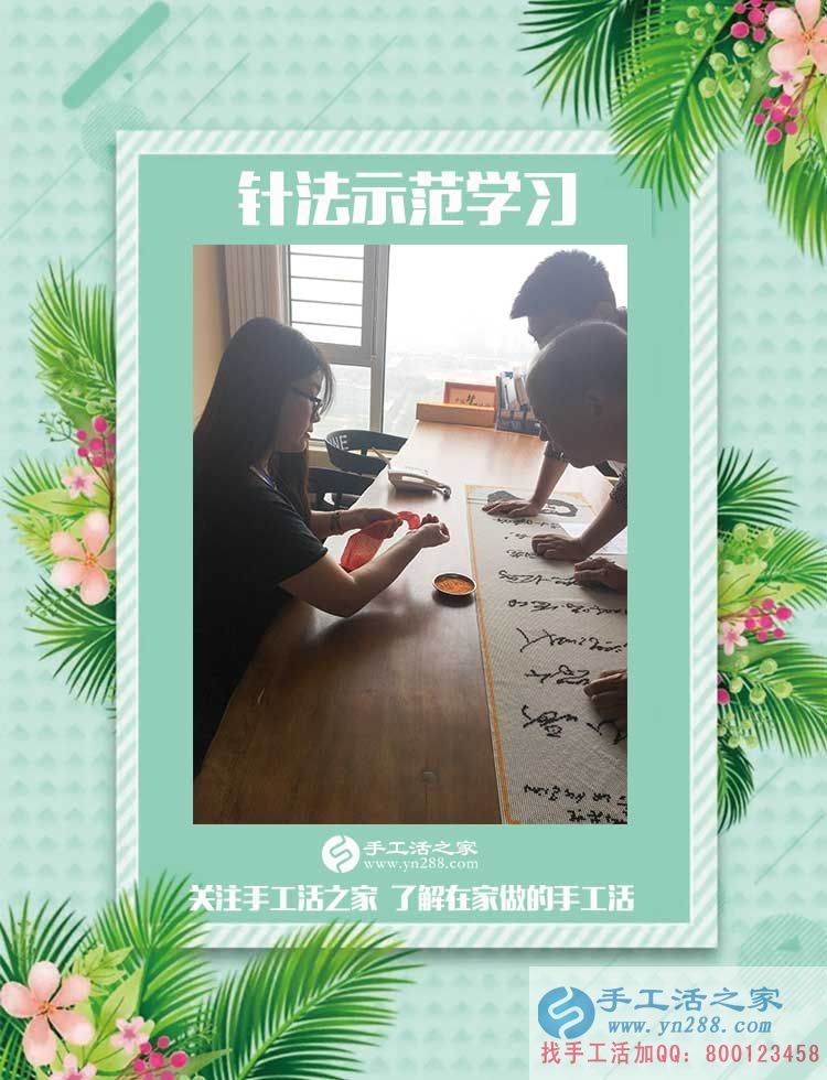 能干的農村婦女，安徽宿州王女士用在家做手工活為自己掙得第三份收入(圖2)