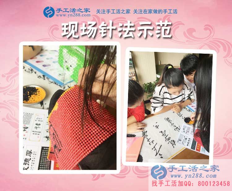 堅(jiān)持下班后做手工活賺錢，陜西西安的王女士這次又結(jié)算加工費(fèi)614元(圖2)