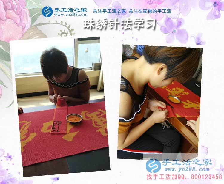 造福社區(qū)里的寶媽、殘疾人、家庭主婦，北京順義張女士做手工活賺錢后決定推廣(圖2)
