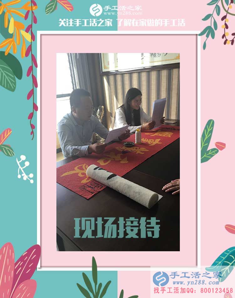 1632元告訴我們，福建省莆田方女士再創(chuàng)業(yè)，為什么選擇做手工活代理而不是她熟悉的餐飲業(yè)(圖2)