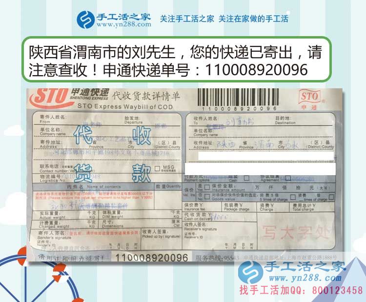陜西渭南市一80后農(nóng)村青年的手工活創(chuàng)業(yè)計劃，志在造福大眾！
