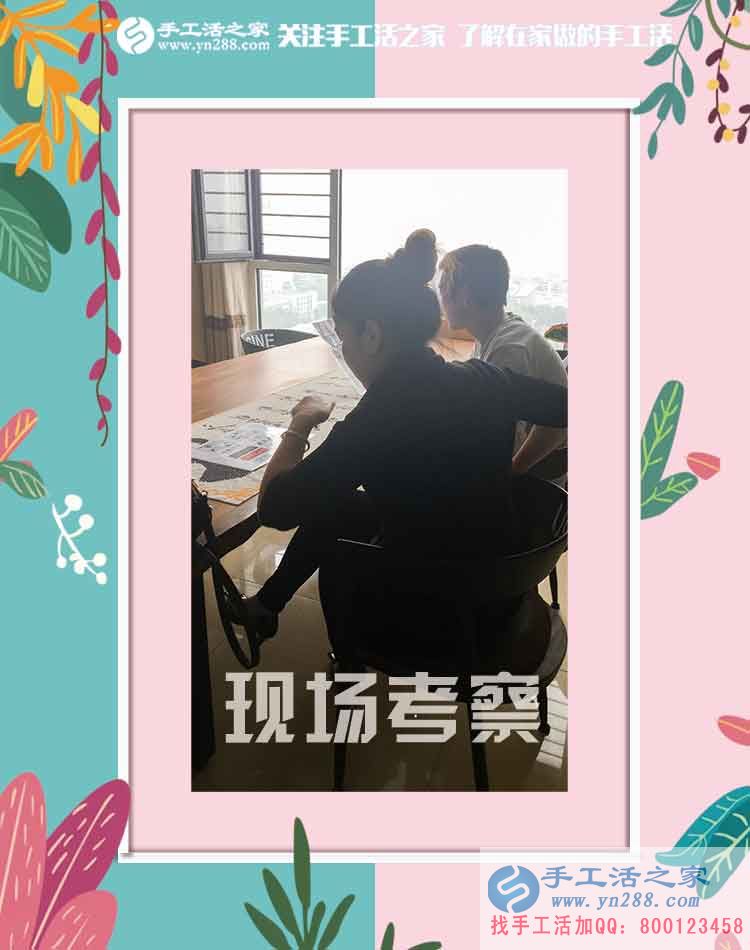 是上班工資的三倍，這么多！河北張家口李女士做手工活之家代理賺錢后說(shuō)(圖2)