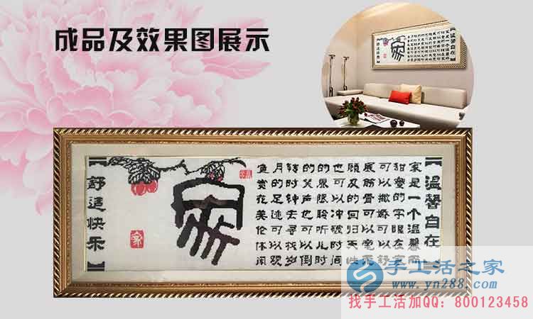 幸福生活很簡單，不需要多少知識，只要勤快就好！黑龍江哈爾濱的吳女士這樣說(圖2)
