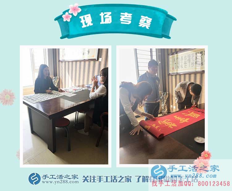 有的是時(shí)間陪家人，河南濟(jì)源閆女士在家做手工活賺錢之后(圖2)