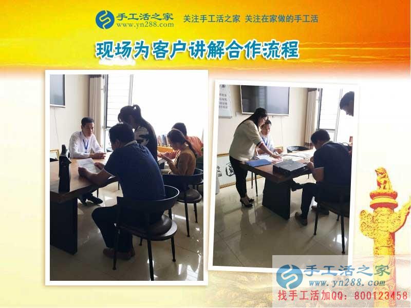 讓別的寶媽跟著自己一起掙錢，廣西武宣覃女士在家?guī)е⒆幼龃槔C手工活(圖2)