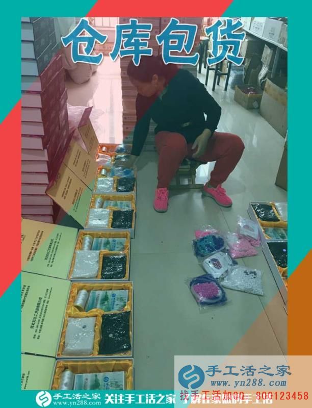 足不出戶在家里賺錢，河南平頂山李女士換了工作后在快樂(lè)地做手工活賺錢(圖2)