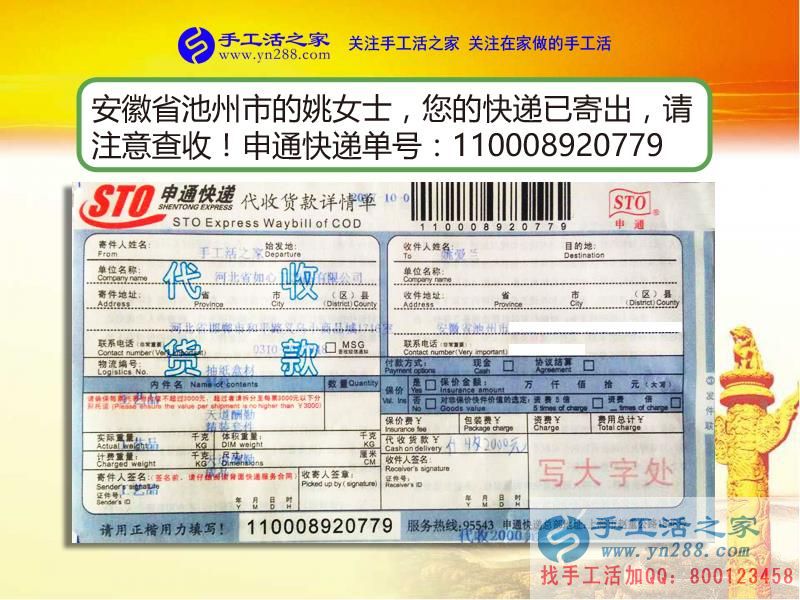 趕快看！安徽池州市一全職寶媽首次分享足不出戶在家賺錢的秘訣