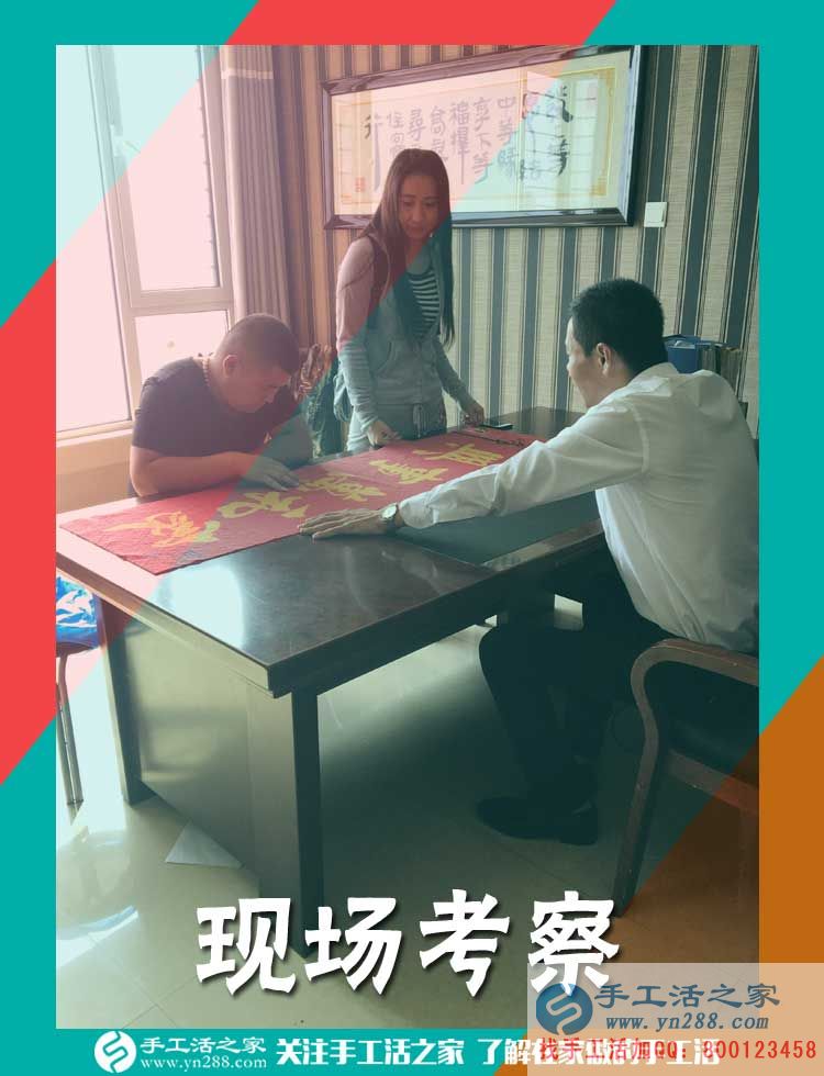做手工活賺錢太幸福了,浙江松陽冉女士在家做手工活之家的串珠繡珠繡畫加工(圖2)