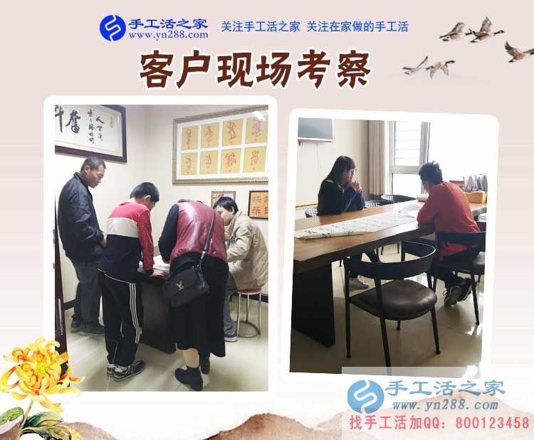 深知打工的苦,山西晉中光先生決定辭職回家組織人做手工活創(chuàng)業(yè)(圖2)