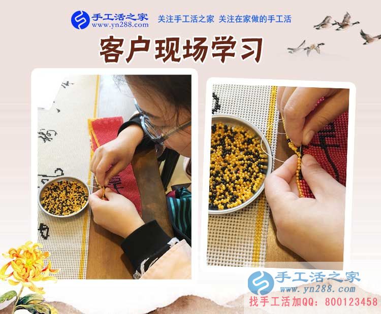小護(hù)士休息時(shí)間長(zhǎng)，湖北團(tuán)風(fēng)縣喻女士在家做珠繡手工活兼職賺錢(圖2)