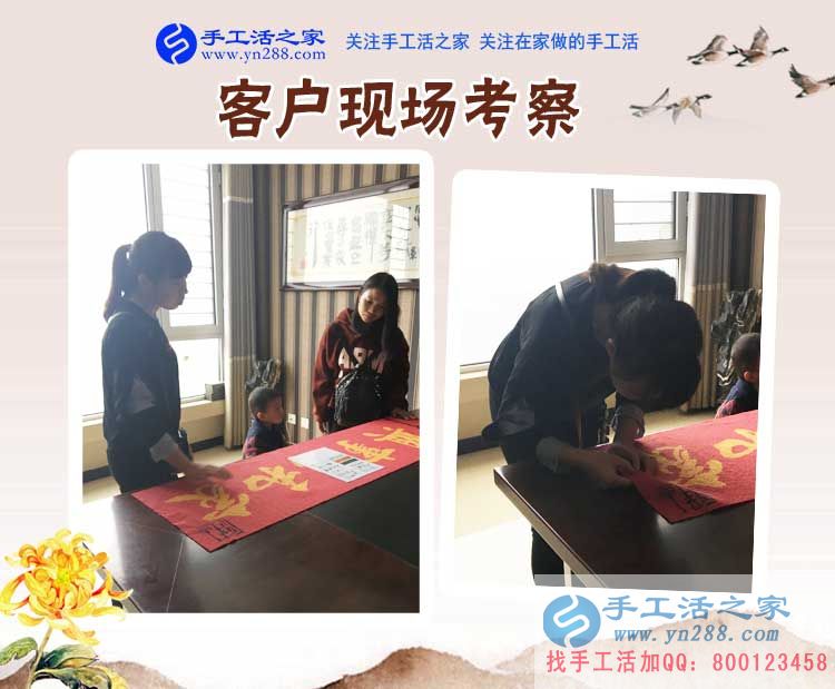幼兒園校車專職司機也來了，吉林省琿春樸先生堅持空閑做串珠手工活賺錢(圖2)