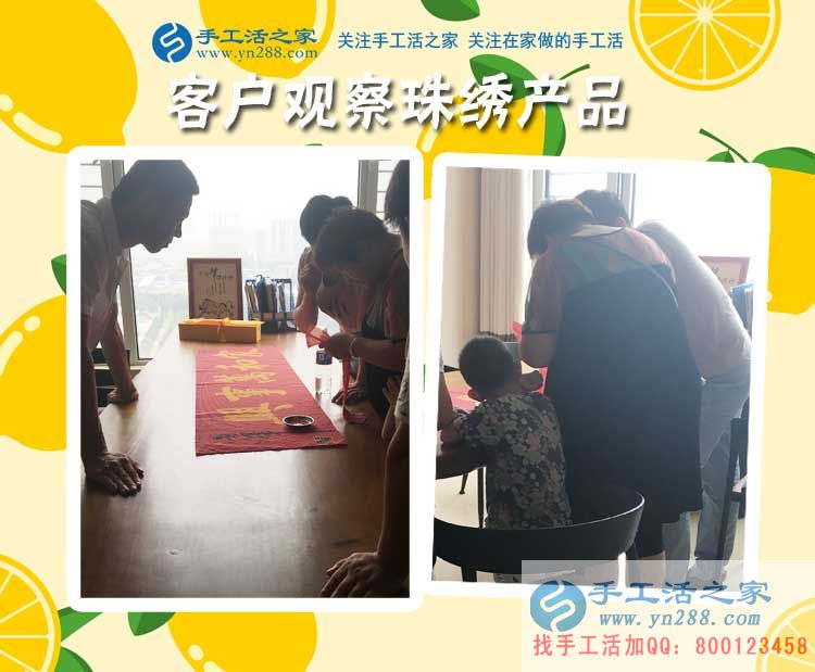 小賣部的生意不行，吉林德惠李女士就帶著孩子在家做手工活賺錢(圖2)