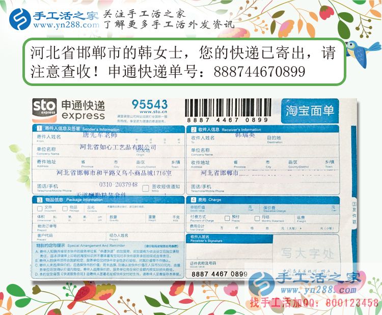 河北邯鄲：秋收過后，賦閑在家的農(nóng)村婦女做點(diǎn)什么兼職活能賺錢？