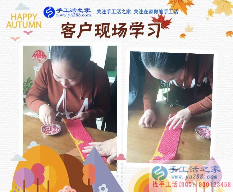 自己試做之后掙了錢,黑龍江齊齊哈爾李先生決定辭職回家組織人做手工活創(chuàng)業(yè)(圖2)