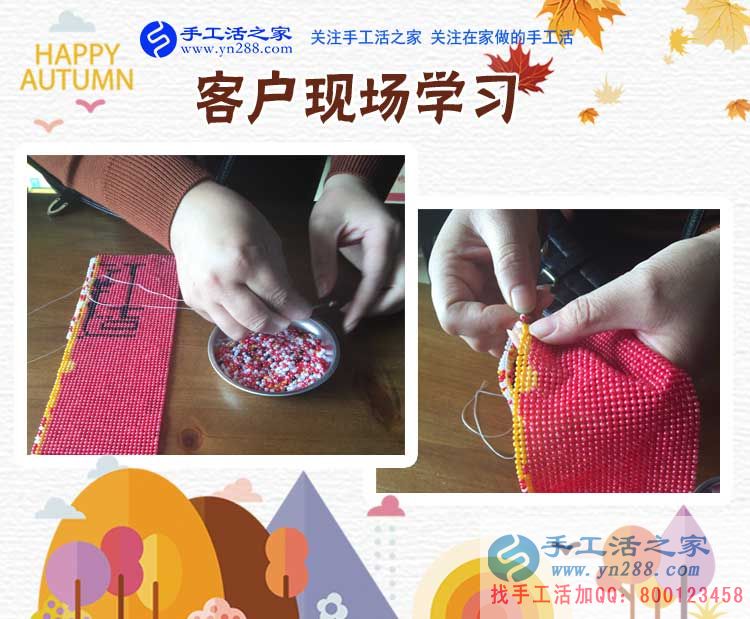 在孩子們的幫助下，陜西省西安家庭主婦張女士堅持在家做手工活賺錢(圖2)