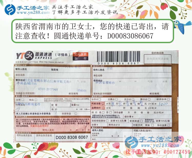 兼職與事業(yè)：陜西渭南市一殘疾女孩用小珠子串繡出不一樣的精彩人生！