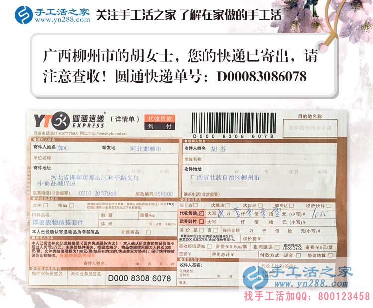 家庭貧困無法外出工作，廣西柳州一農(nóng)村婦女發(fā)現(xiàn)一個在家賺錢的秘訣