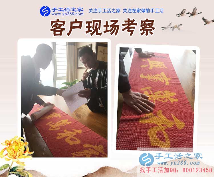 愛(ài)上珠繡畫(huà)產(chǎn)品的90后,河北霸州魏女士下班后在家做串珠珠繡畫(huà)手工活賺錢(圖2)