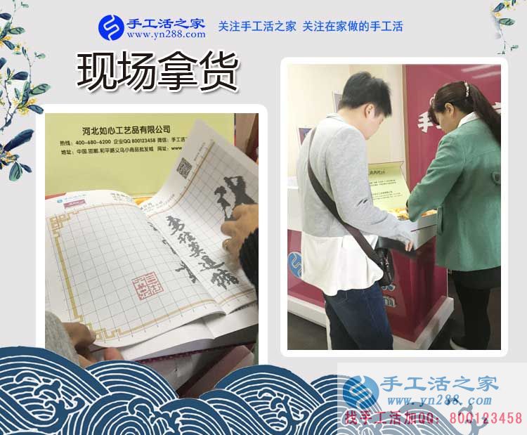 愛好手工帶來的財(cái)富，安徽合肥家庭婦女陶女士在家做手工活賺錢(圖2)