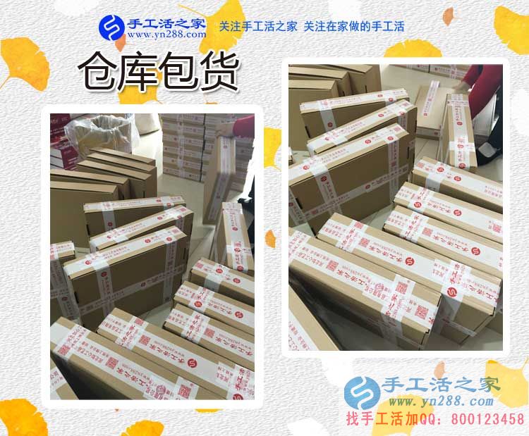 浙江快遞老板王先生，看好手工工藝品市場(chǎng)預(yù)約做代理(圖2)