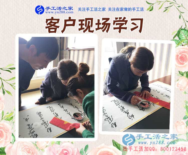 租房子也要愛(ài)干凈，山東聊城馬女士下班后堅(jiān)持做珠繡畫(huà)掙錢(qián)，一個(gè)月一千多(圖2)